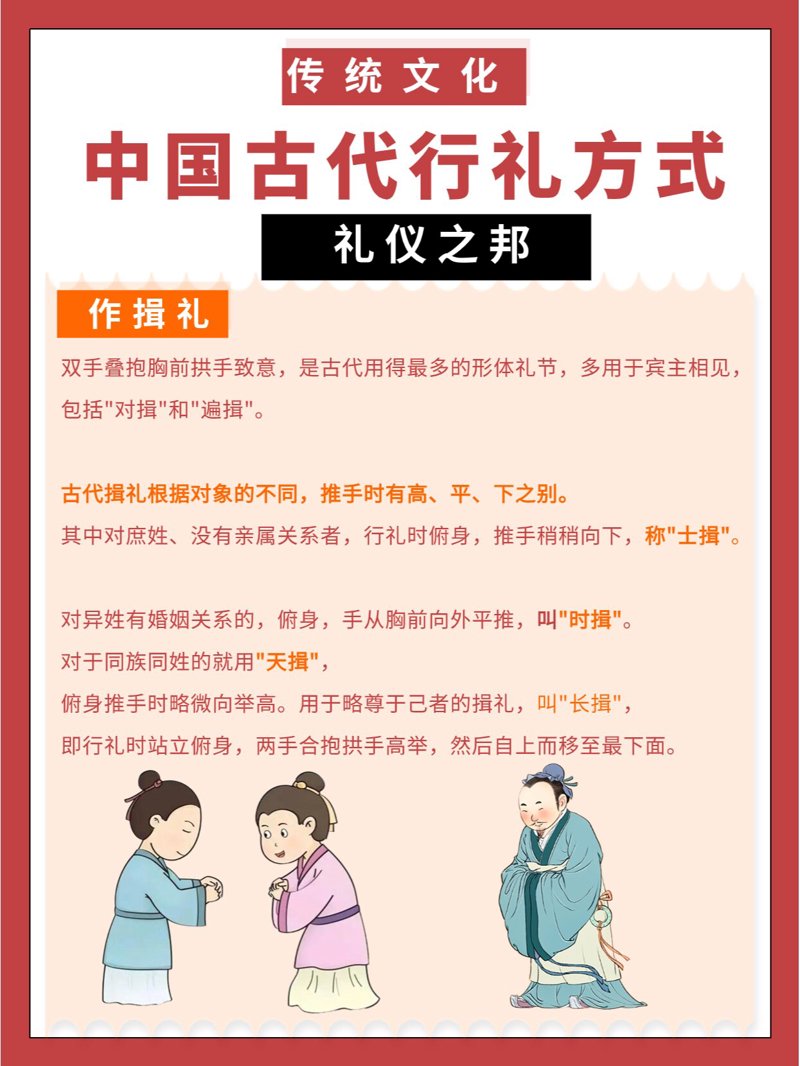 三茶六礼：古韵今风中的传统之约