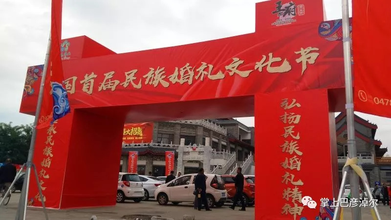 三茶六礼：中国传统婚礼习俗的魅力与传承