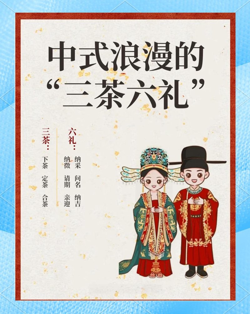 婚礼中的优雅礼仪：一场美好记忆的承载